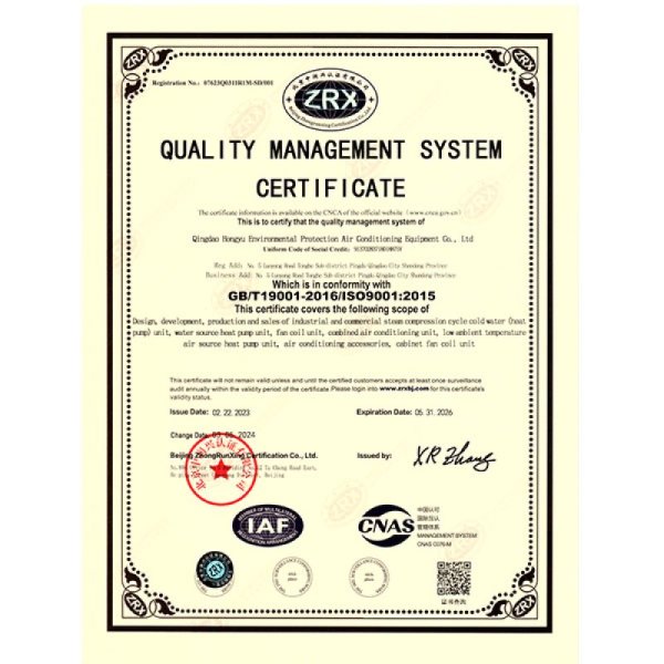 ISO9001