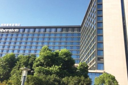 Hefei Ligang Sheraton Hotel