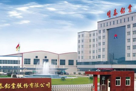 Henan Mingtai Aluminum Industry